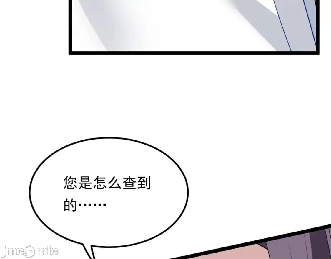 这裡的妹子都想攻略我？！ 这里的妹子都想攻略我？！_128_玩物 第8页