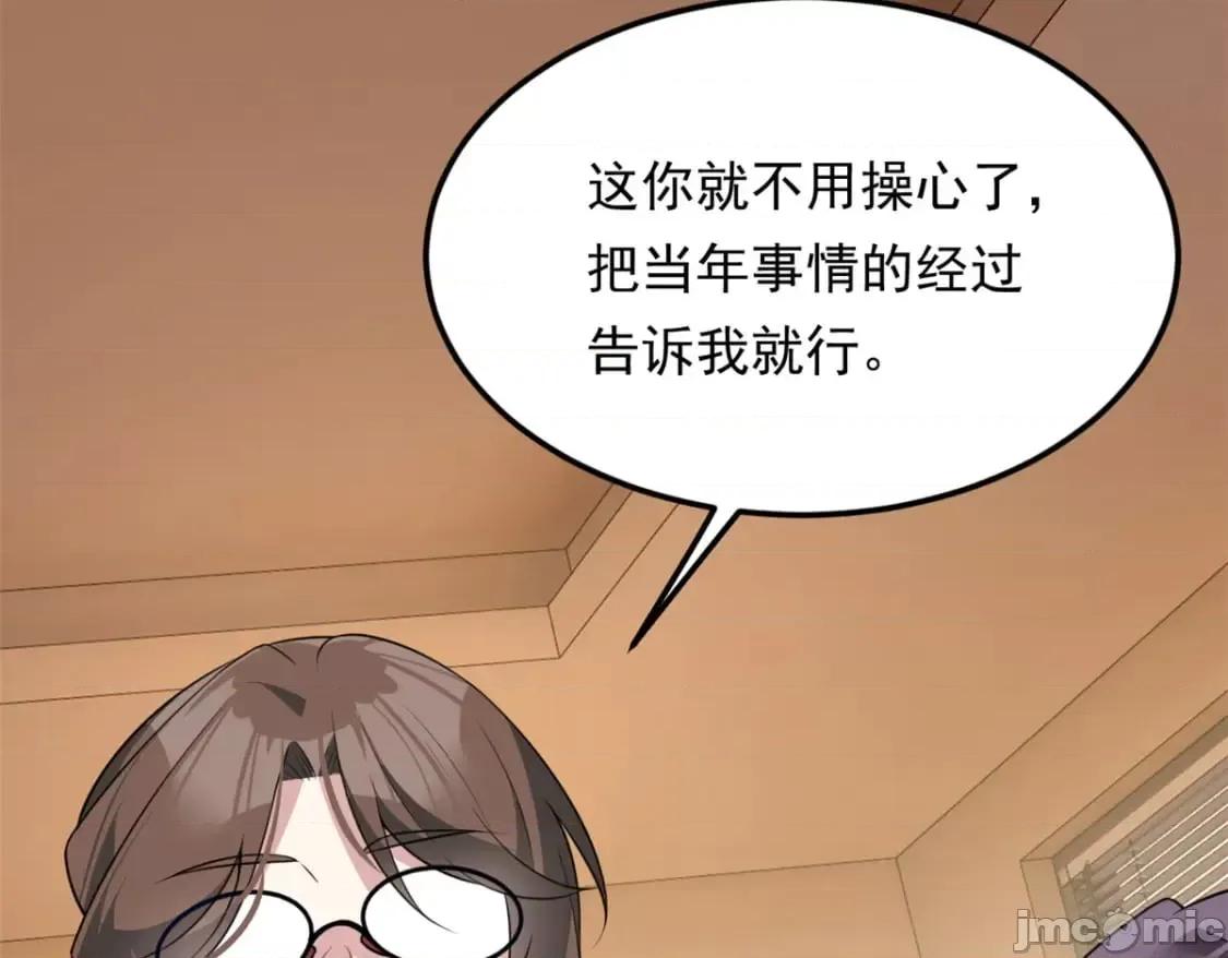 这裡的妹子都想攻略我？！ 这里的妹子都想攻略我？！_128_玩物 第10页