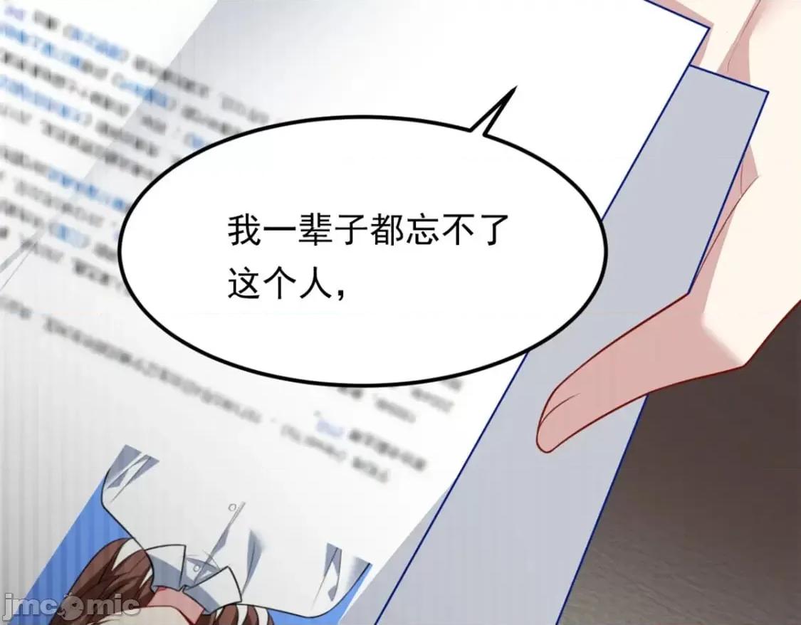 这裡的妹子都想攻略我？！ 这里的妹子都想攻略我？！_128_玩物 第16页