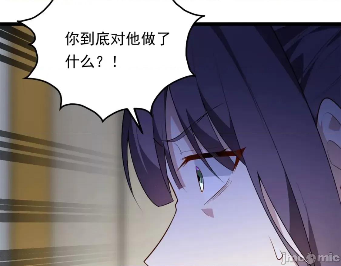 这裡的妹子都想攻略我？！ 这里的妹子都想攻略我？！_128_玩物 第21页