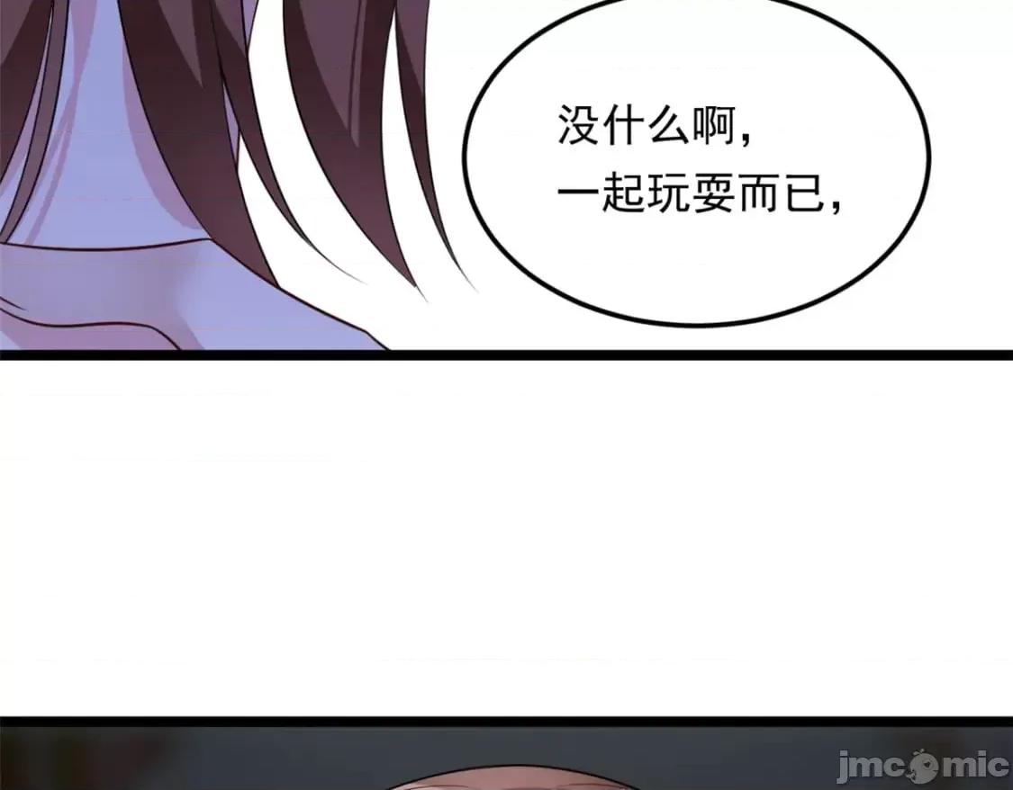 这裡的妹子都想攻略我？！ 这里的妹子都想攻略我？！_128_玩物 第24页