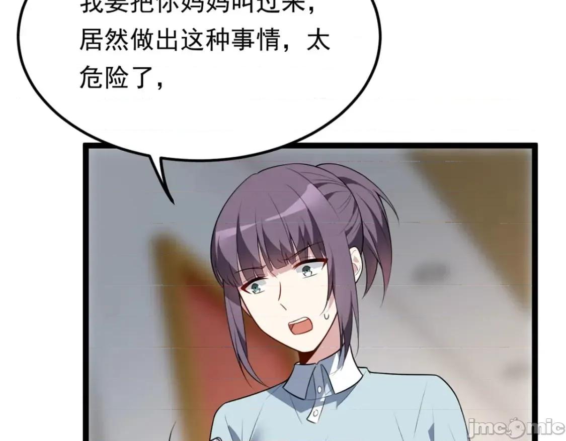 这裡的妹子都想攻略我？！ 这里的妹子都想攻略我？！_128_玩物 第30页