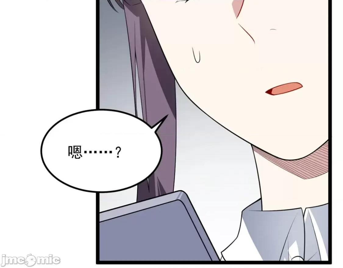 这裡的妹子都想攻略我？！ 这里的妹子都想攻略我？！_128_玩物 第35页