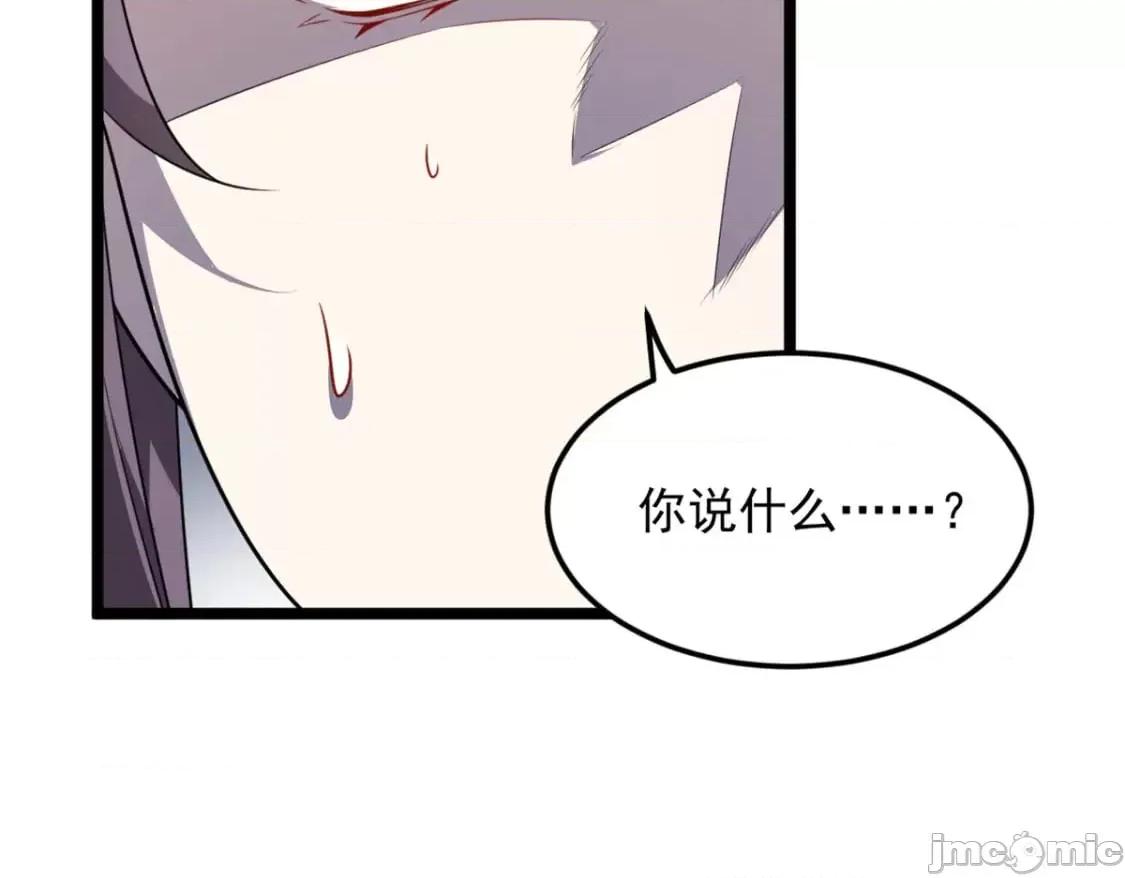 这裡的妹子都想攻略我？！ 这里的妹子都想攻略我？！_128_玩物 第40页