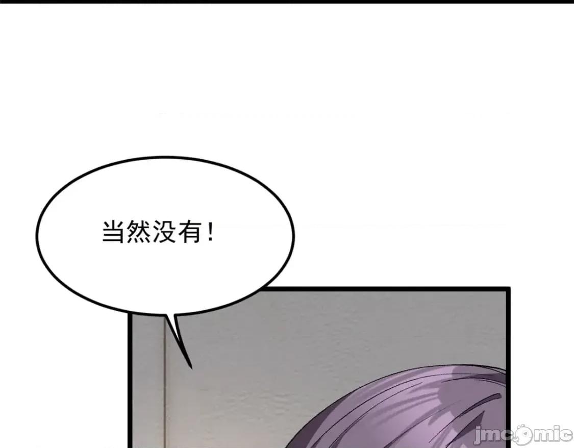 这裡的妹子都想攻略我？！ 这里的妹子都想攻略我？！_128_玩物 第60页