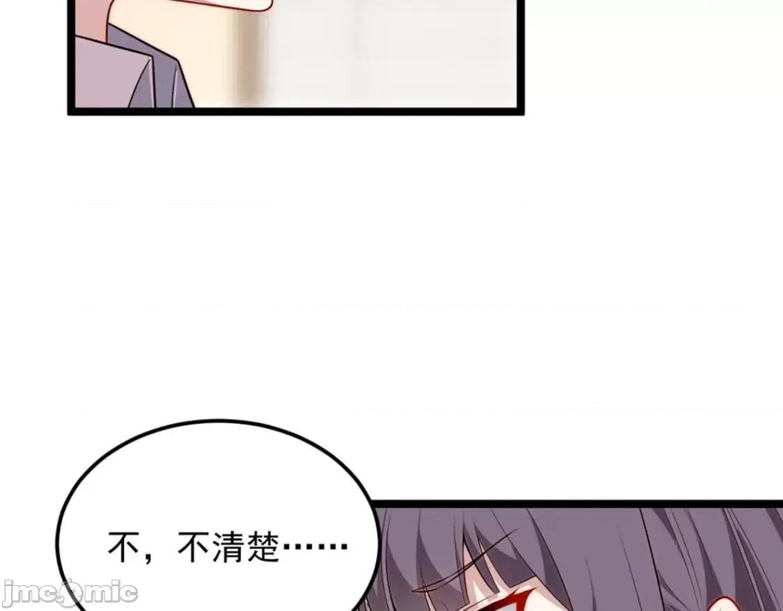 这裡的妹子都想攻略我？！ 这里的妹子都想攻略我？！_128_玩物 第70页