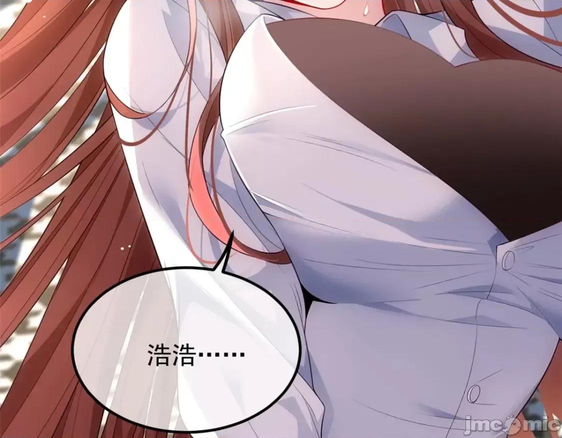 这裡的妹子都想攻略我？！ 这里的妹子都想攻略我？！_128_玩物 第79页