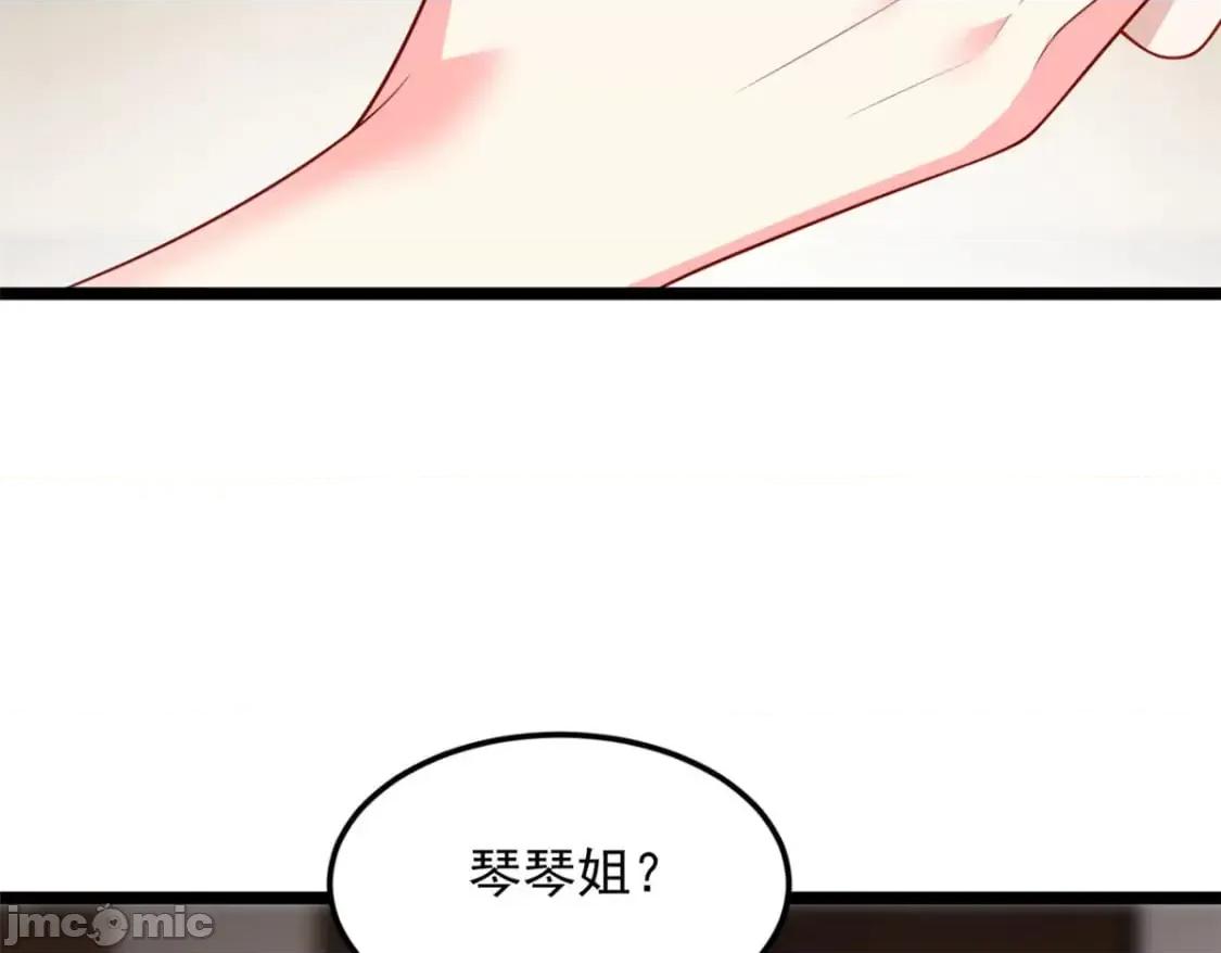 这裡的妹子都想攻略我？！ 这里的妹子都想攻略我？！_128_玩物 第88页