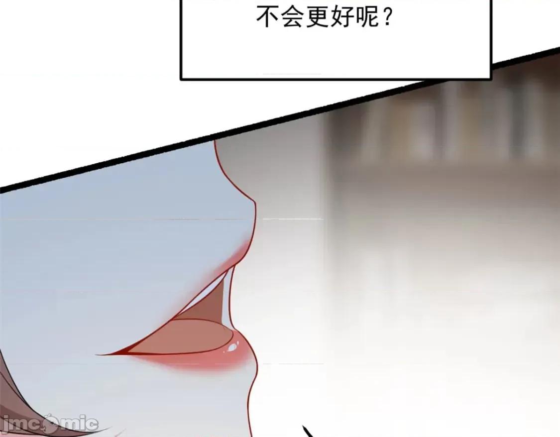 这裡的妹子都想攻略我？！ 这里的妹子都想攻略我？！_128_玩物 第91页