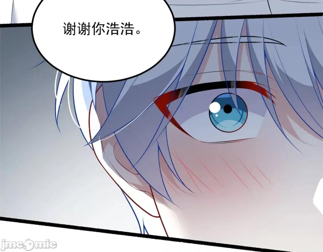 这裡的妹子都想攻略我？！ 这里的妹子都想攻略我？！_128_玩物 第95页