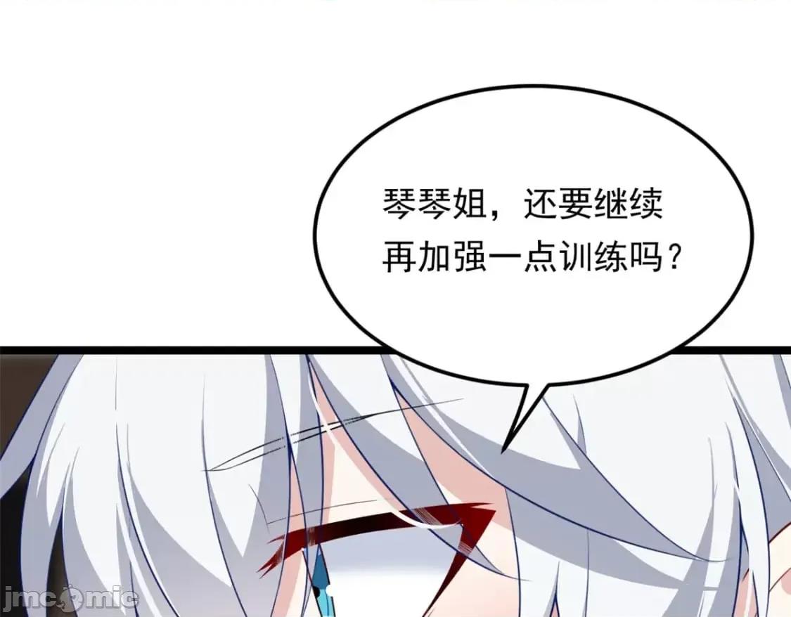 这裡的妹子都想攻略我？！ 这里的妹子都想攻略我？！_129_传说中的妖精 第4页