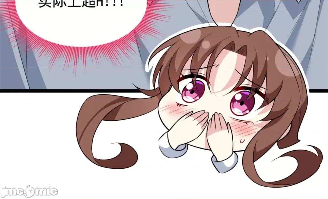 这裡的妹子都想攻略我？！ 这里的妹子都想攻略我？！_129_传说中的妖精 第18页