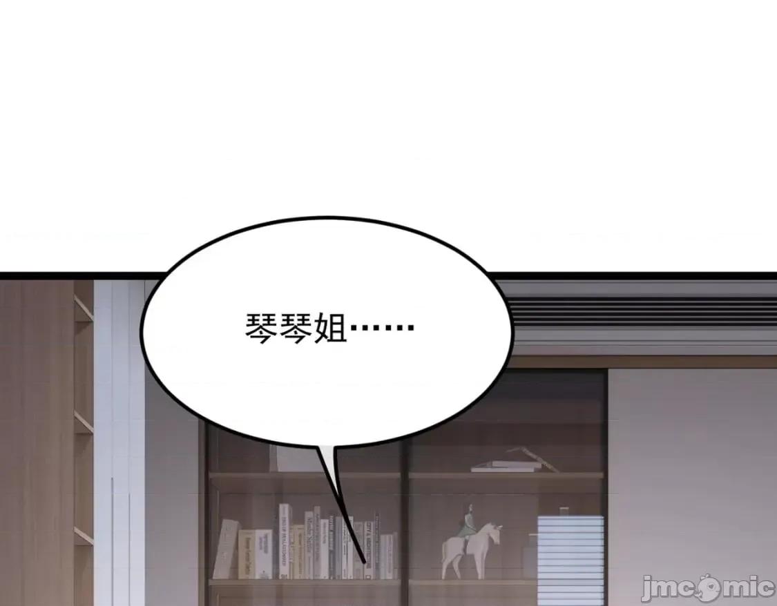 这裡的妹子都想攻略我？！ 这里的妹子都想攻略我？！_129_传说中的妖精 第55页
