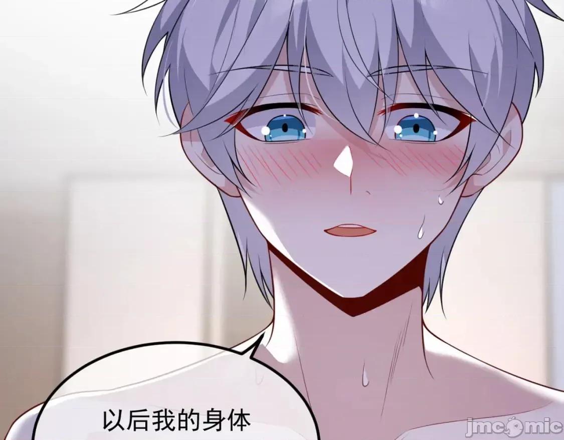 这裡的妹子都想攻略我？！ 这里的妹子都想攻略我？！_129_传说中的妖精 第60页