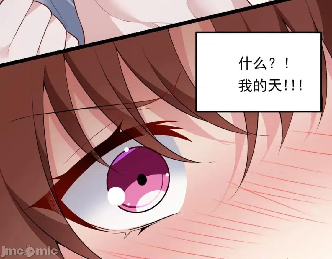 这裡的妹子都想攻略我？！ 这里的妹子都想攻略我？！_129_传说中的妖精 第62页