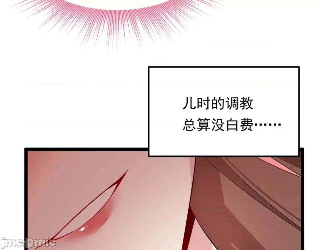 这裡的妹子都想攻略我？！ 这里的妹子都想攻略我？！_129_传说中的妖精 第66页