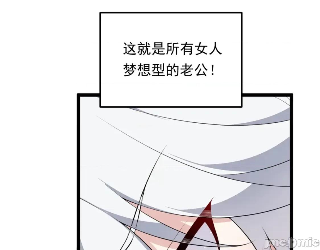 这裡的妹子都想攻略我？！ 这里的妹子都想攻略我？！_129_传说中的妖精 第72页