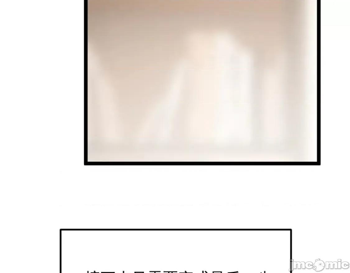 这裡的妹子都想攻略我？！ 这里的妹子都想攻略我？！_129_传说中的妖精 第74页