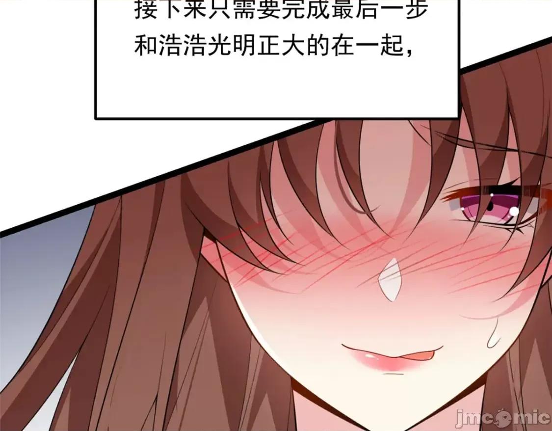 这裡的妹子都想攻略我？！ 这里的妹子都想攻略我？！_129_传说中的妖精 第75页