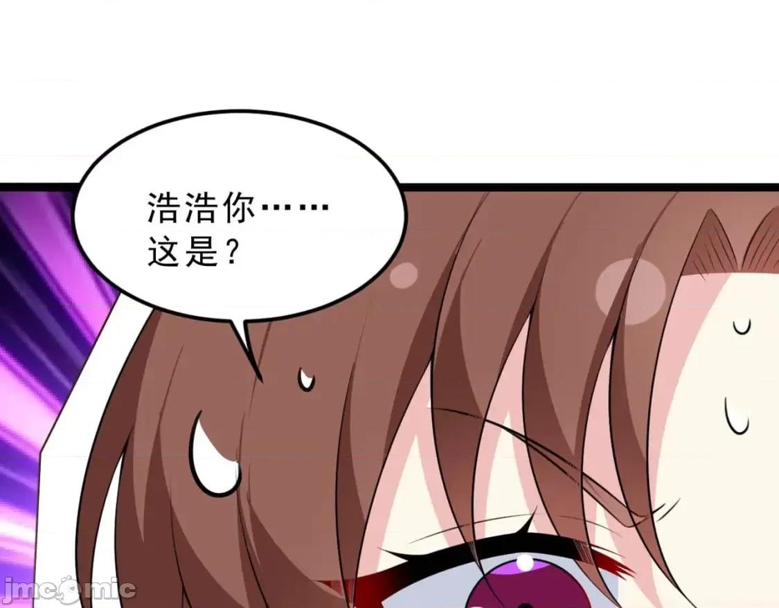 这裡的妹子都想攻略我？！ 这里的妹子都想攻略我？！_129_传说中的妖精 第83页