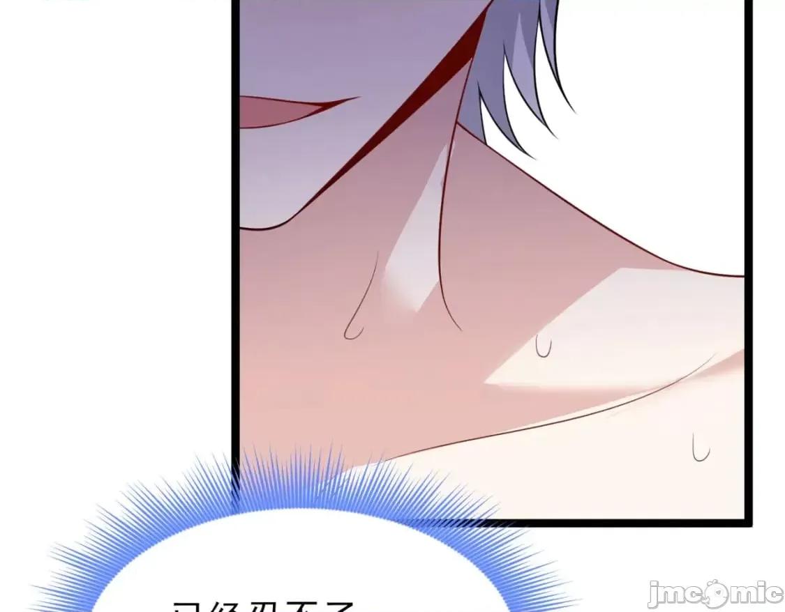这裡的妹子都想攻略我？！ 这里的妹子都想攻略我？！_129_传说中的妖精 第86页