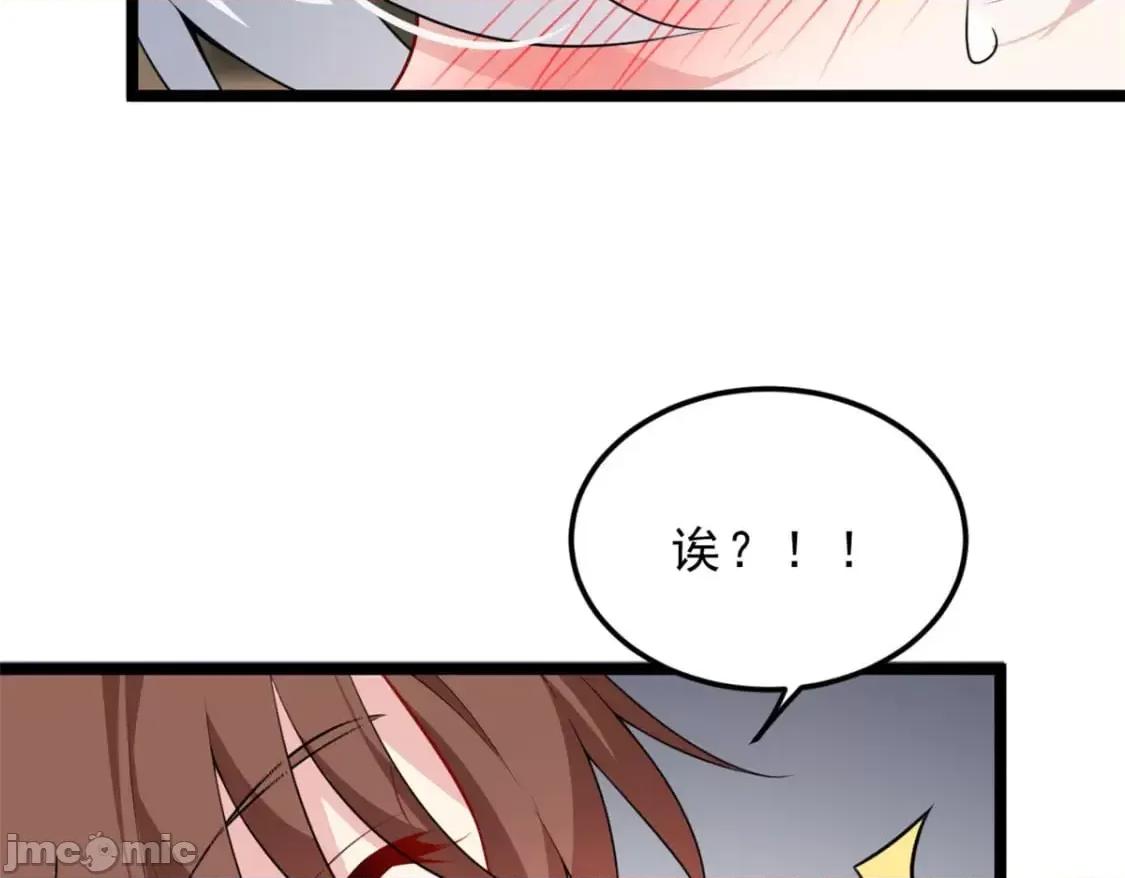 这裡的妹子都想攻略我？！ 这里的妹子都想攻略我？！_129_传说中的妖精 第91页