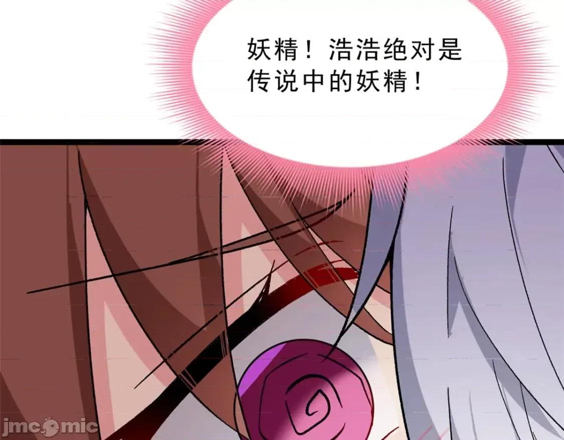 这裡的妹子都想攻略我？！ 这里的妹子都想攻略我？！_129_传说中的妖精 第102页