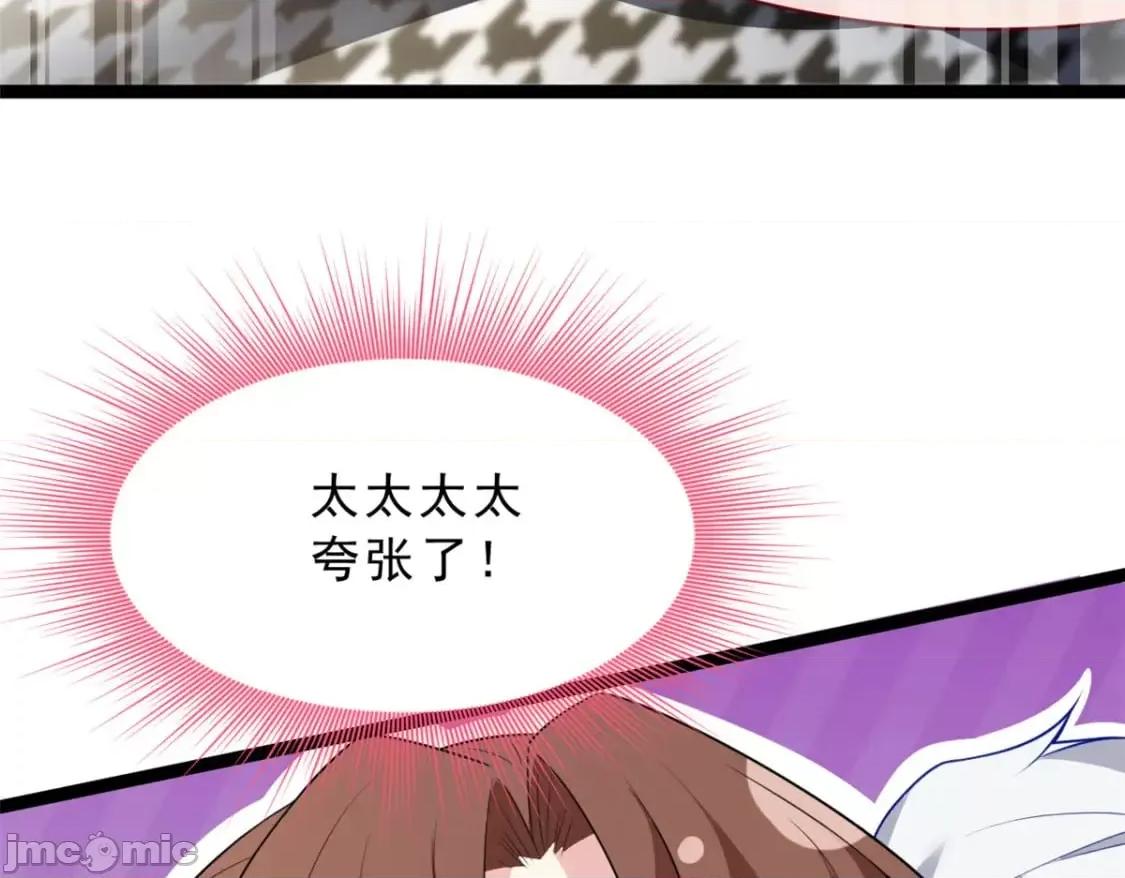 这裡的妹子都想攻略我？！ 我在异世吃软饭_130_真的有大姨父？！ 第7页