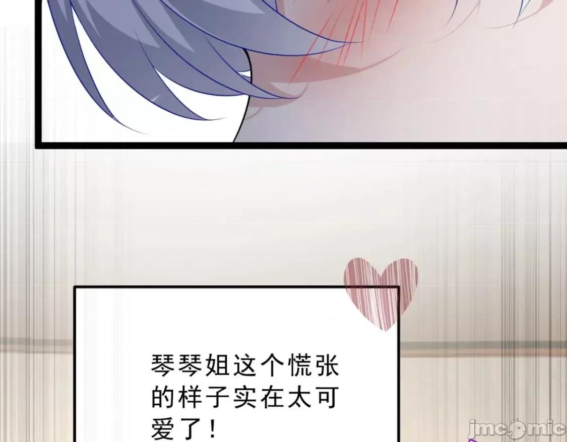 这裡的妹子都想攻略我？！ 我在异世吃软饭_130_真的有大姨父？！ 第14页