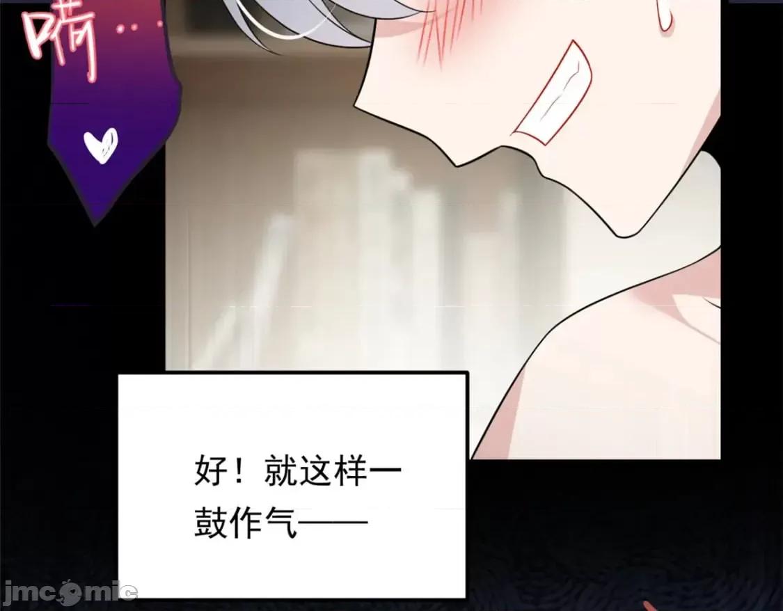 这裡的妹子都想攻略我？！ 我在异世吃软饭_130_真的有大姨父？！ 第19页