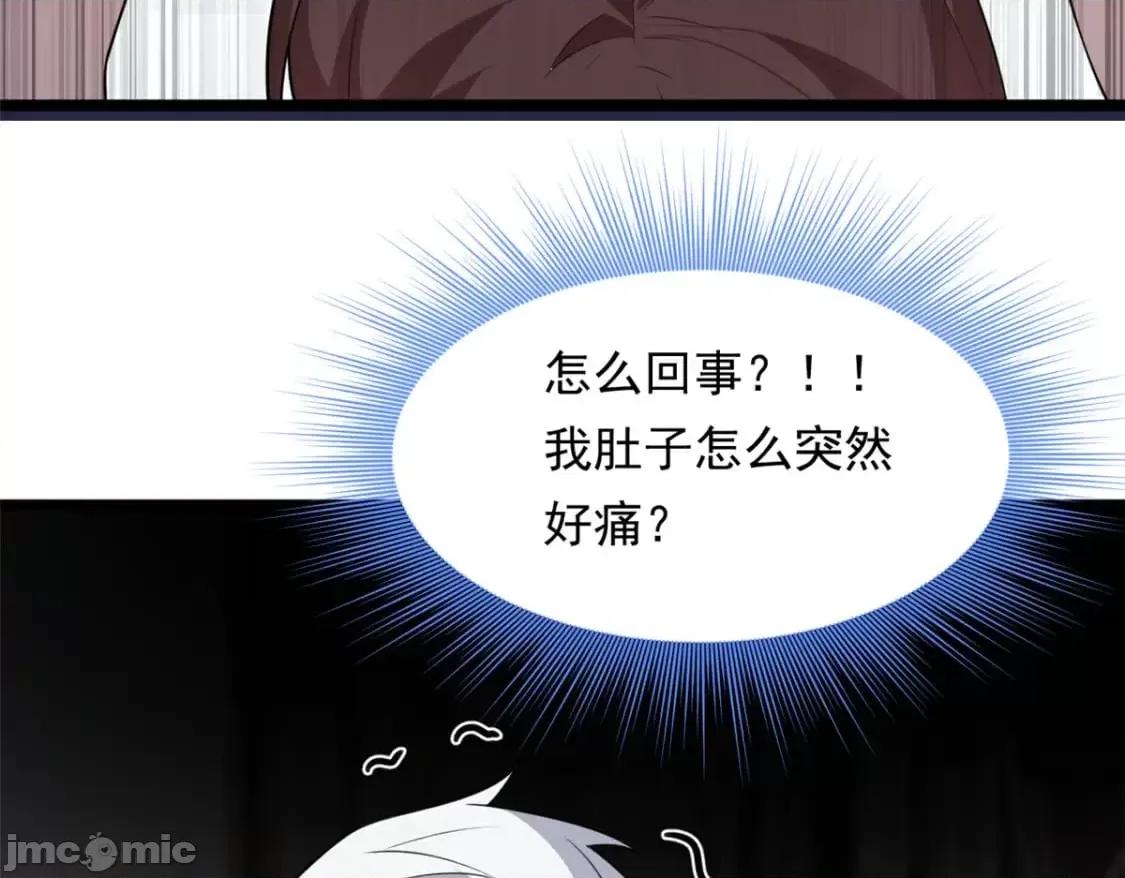 这裡的妹子都想攻略我？！ 我在异世吃软饭_130_真的有大姨父？！ 第22页