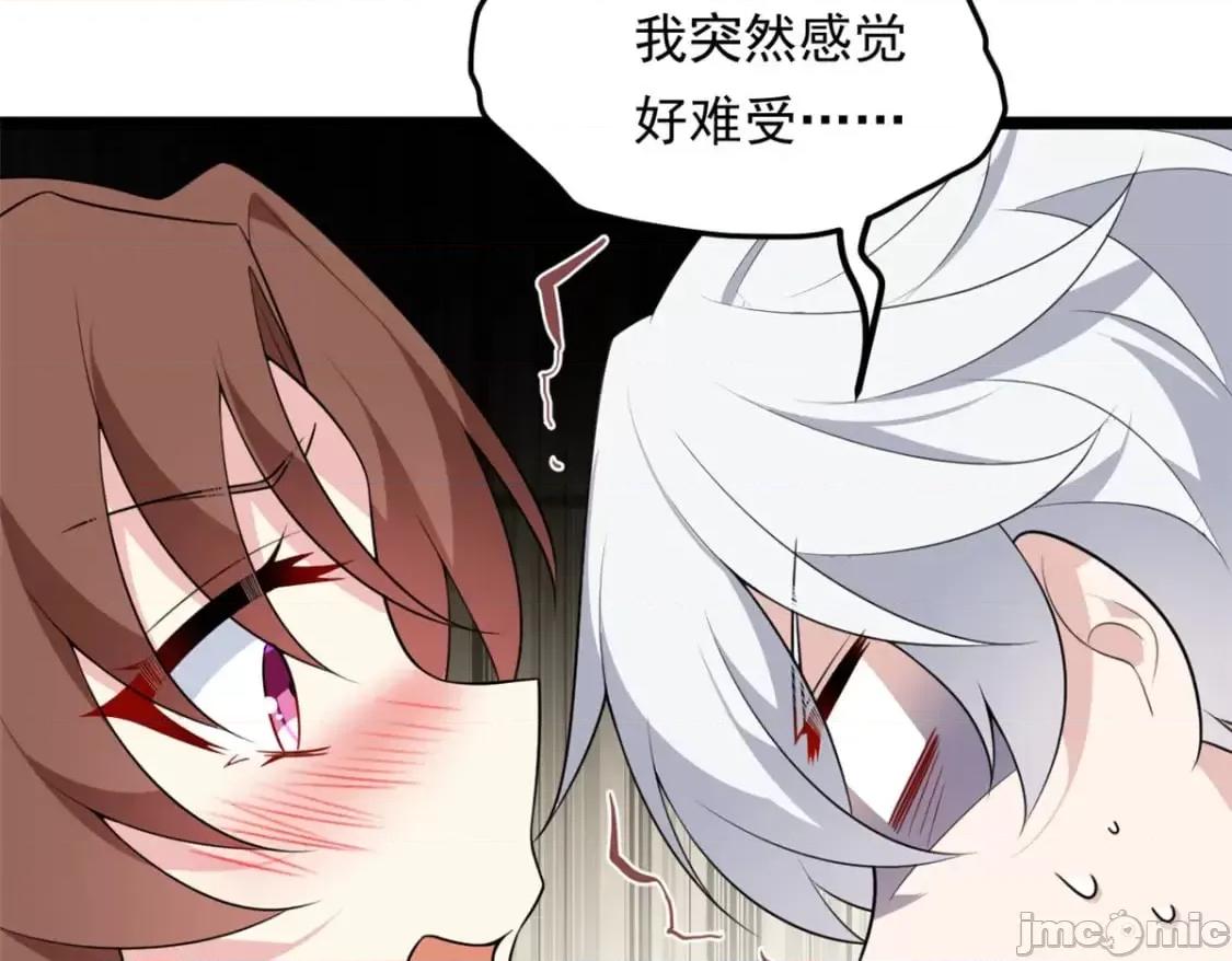这裡的妹子都想攻略我？！ 我在异世吃软饭_130_真的有大姨父？！ 第25页