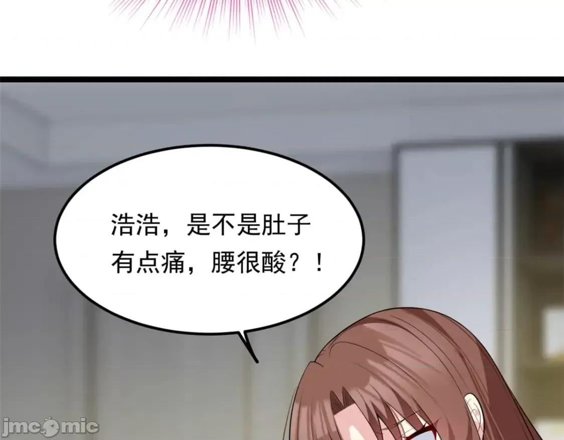 这裡的妹子都想攻略我？！ 我在异世吃软饭_130_真的有大姨父？！ 第29页