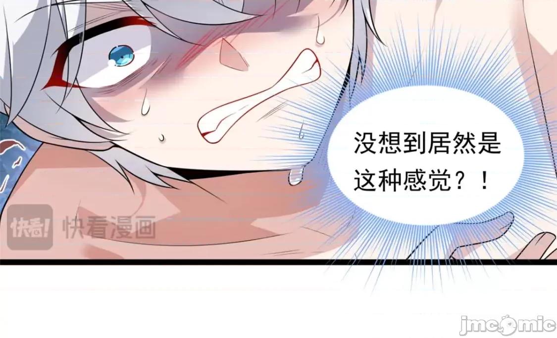 这裡的妹子都想攻略我？！ 我在异世吃软饭_130_真的有大姨父？！ 第32页