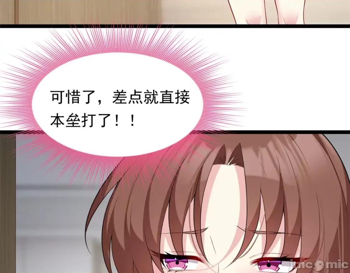 这裡的妹子都想攻略我？！ 我在异世吃软饭_130_真的有大姨父？！ 第37页