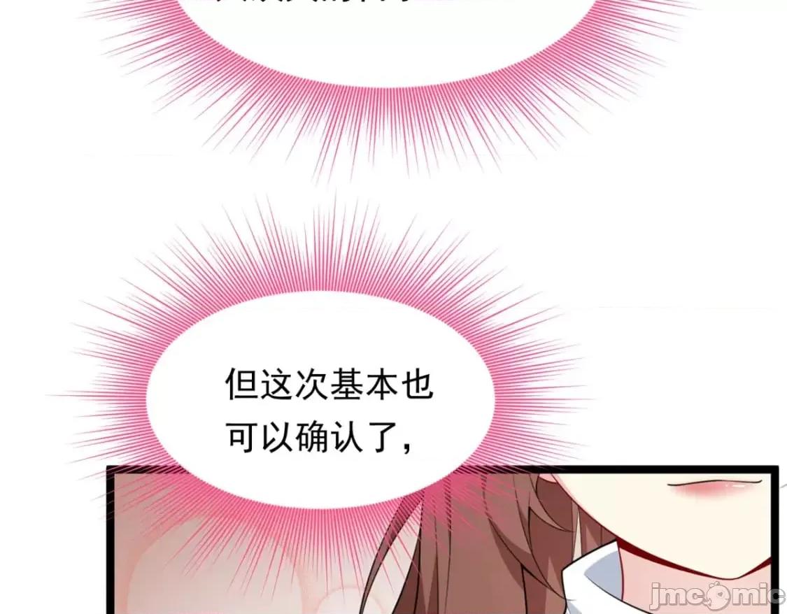 这裡的妹子都想攻略我？！ 我在异世吃软饭_130_真的有大姨父？！ 第39页