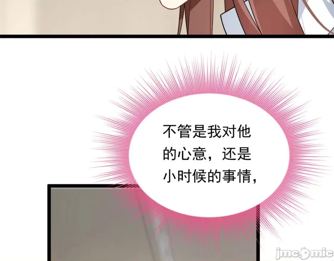 这裡的妹子都想攻略我？！ 我在异世吃软饭_130_真的有大姨父？！ 第44页