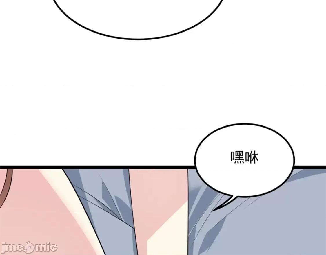 这裡的妹子都想攻略我？！ 我在异世吃软饭_130_真的有大姨父？！ 第60页