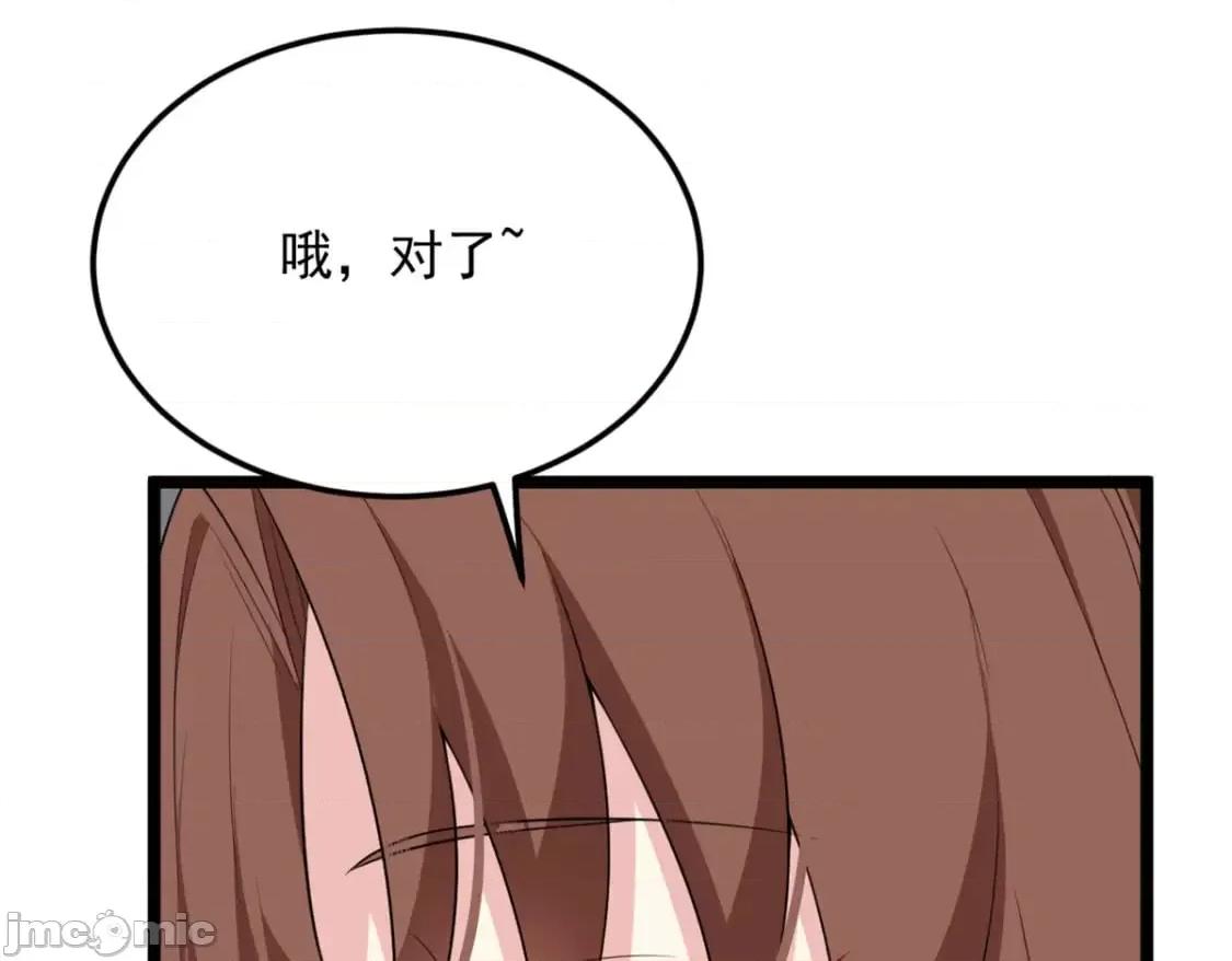 这裡的妹子都想攻略我？！ 我在异世吃软饭_130_真的有大姨父？！ 第72页