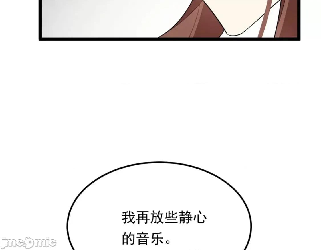 这裡的妹子都想攻略我？！ 我在异世吃软饭_130_真的有大姨父？！ 第74页