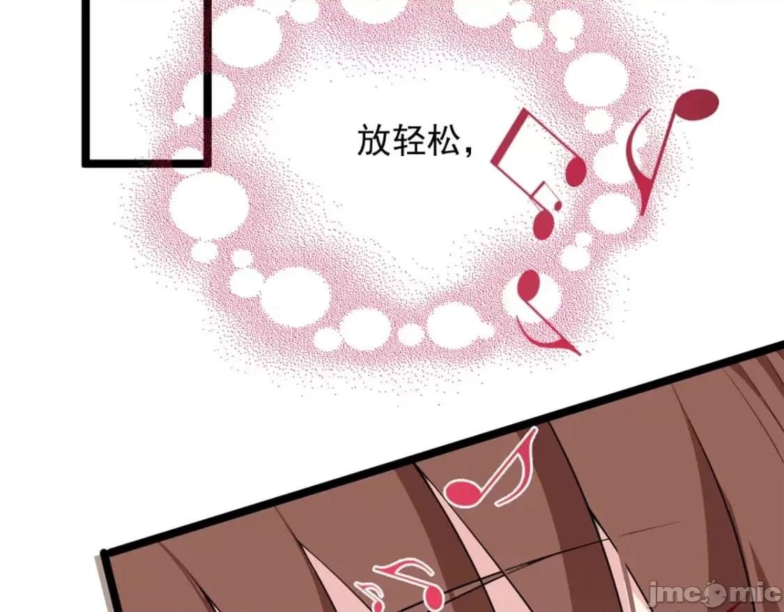 这裡的妹子都想攻略我？！ 我在异世吃软饭_130_真的有大姨父？！ 第81页