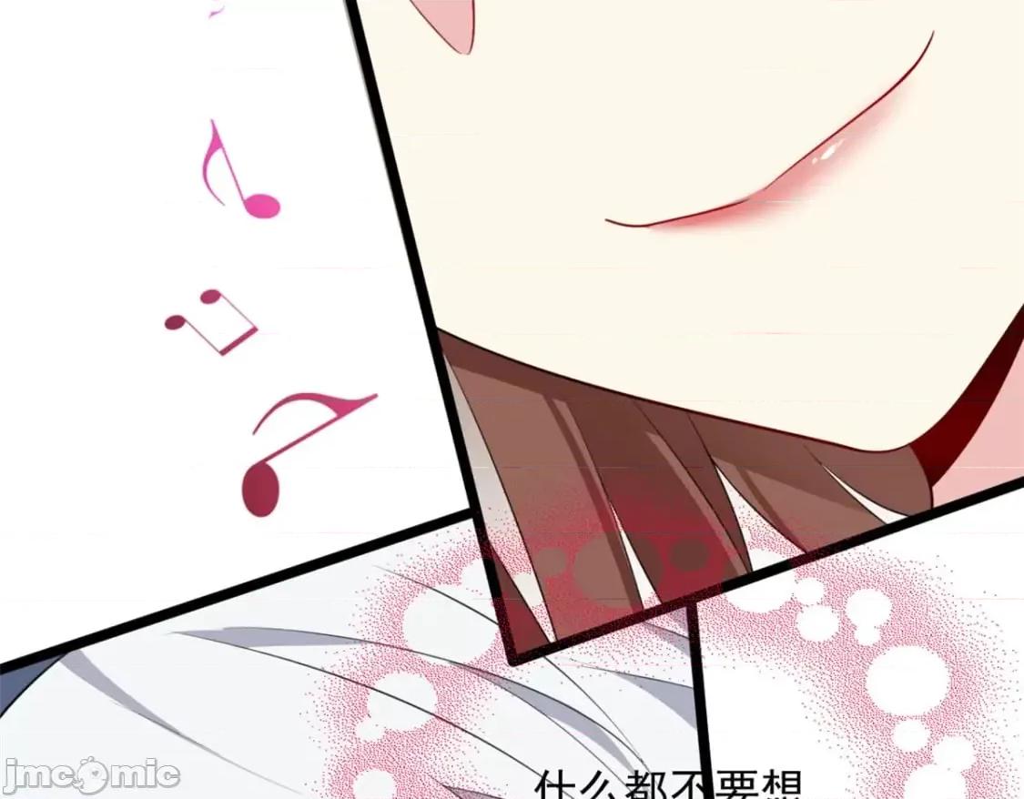 这裡的妹子都想攻略我？！ 我在异世吃软饭_130_真的有大姨父？！ 第83页