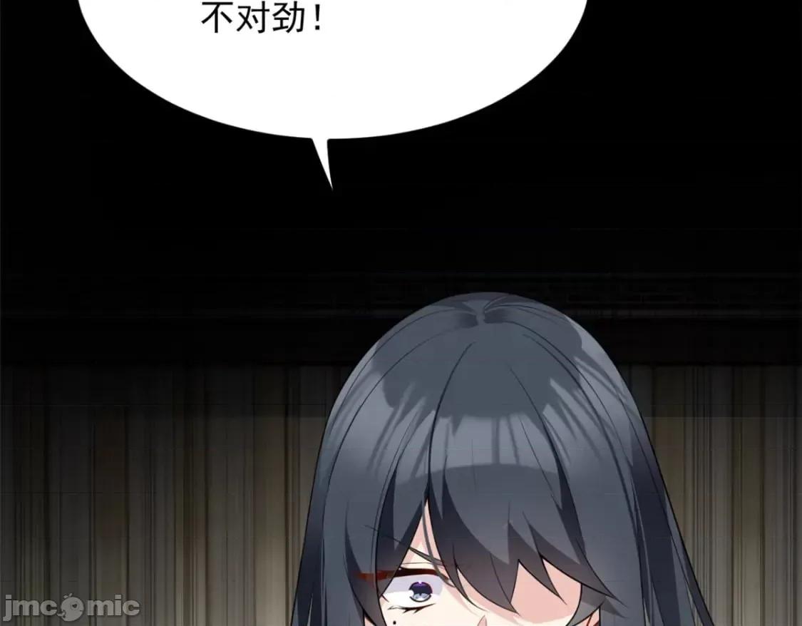 这裡的妹子都想攻略我？！ 我在异世吃软饭_130_真的有大姨父？！ 第102页