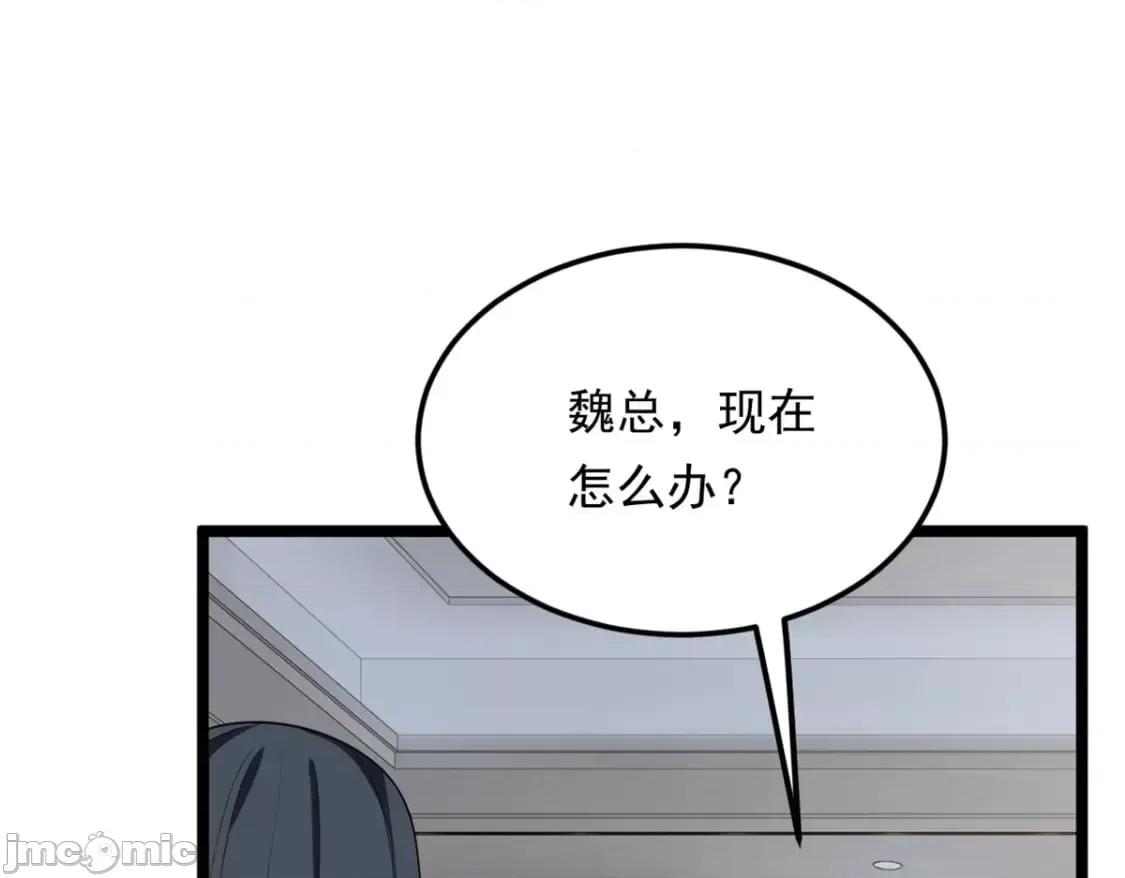 这裡的妹子都想攻略我？！ 我在异世吃软饭_130_真的有大姨父？！ 第105页