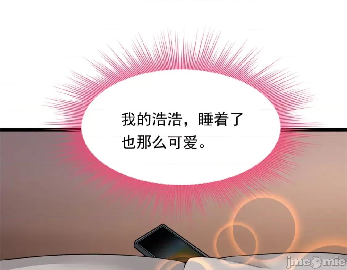 这裡的妹子都想攻略我？！ 我在异世吃软饭_131_对峙 第4页