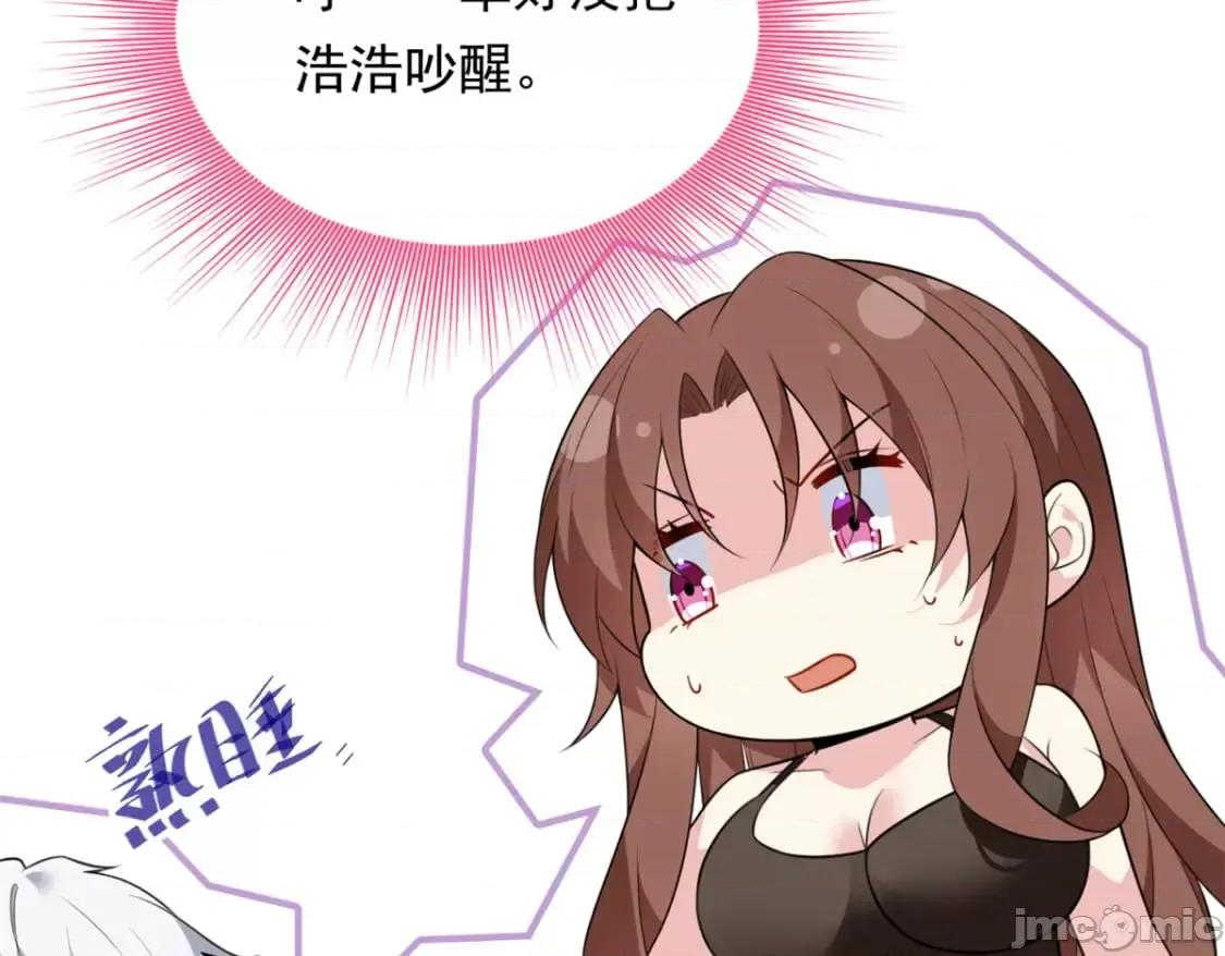 这裡的妹子都想攻略我？！ 我在异世吃软饭_131_对峙 第11页