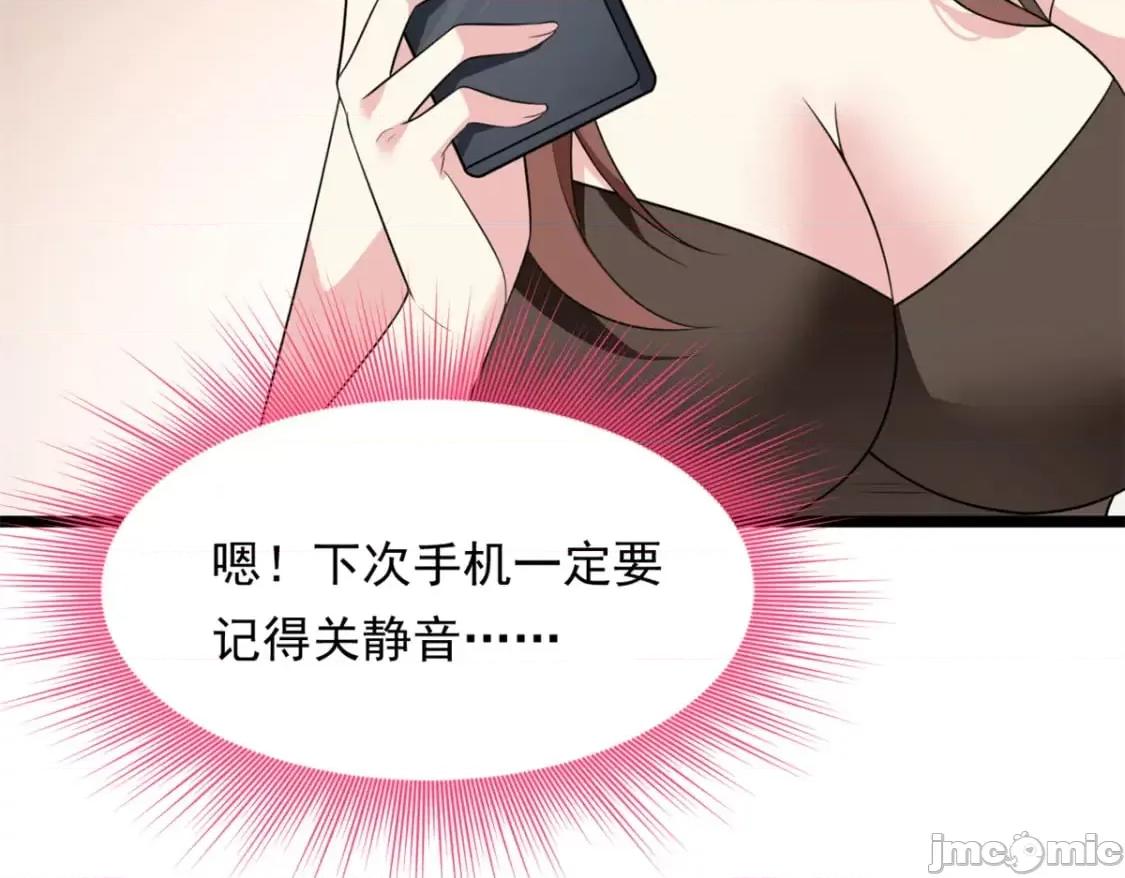 这裡的妹子都想攻略我？！ 我在异世吃软饭_131_对峙 第14页