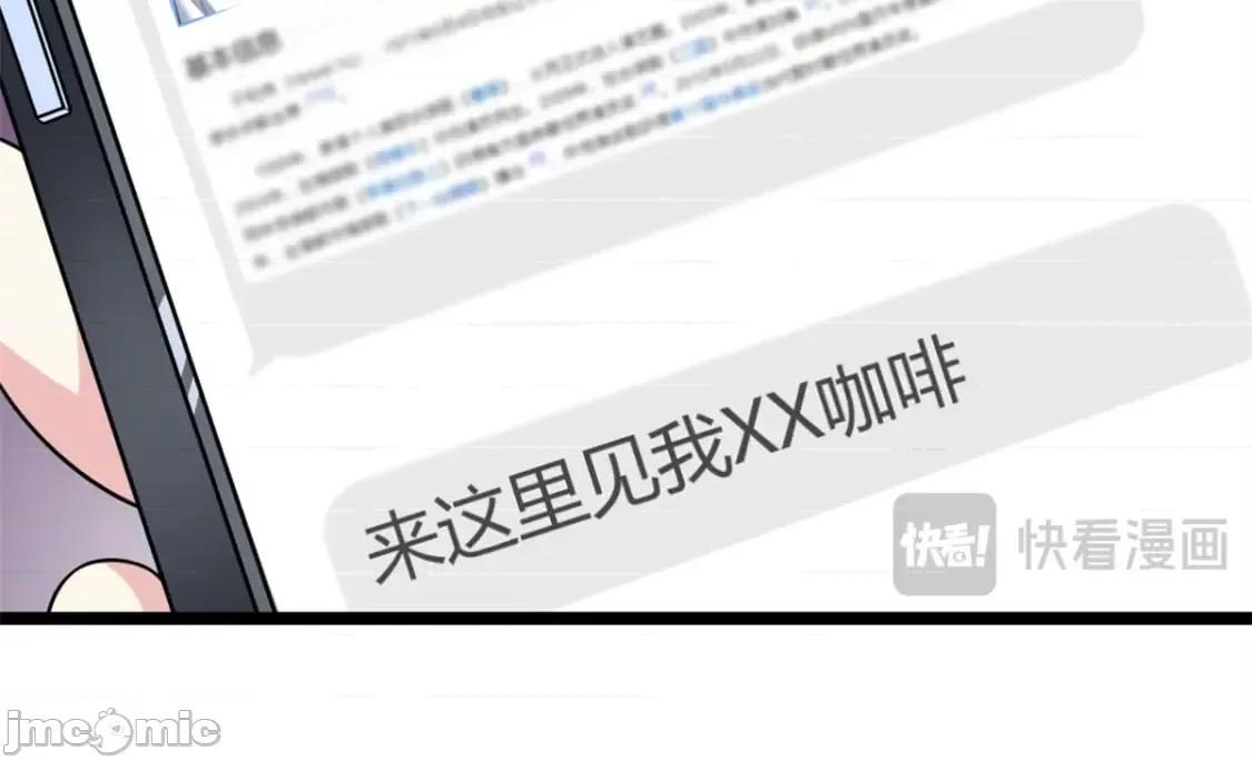 这裡的妹子都想攻略我？！ 我在异世吃软饭_131_对峙 第18页