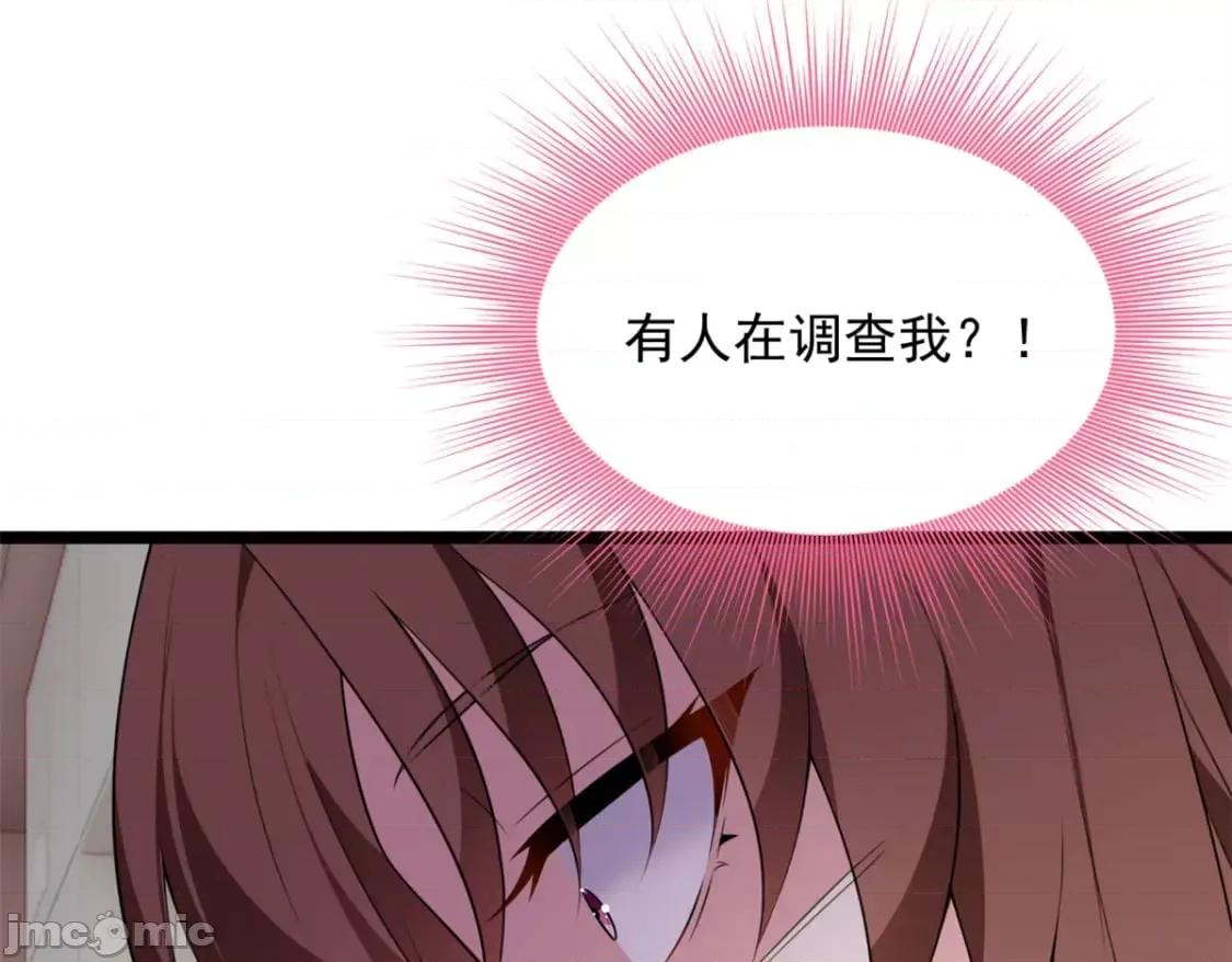 这裡的妹子都想攻略我？！ 我在异世吃软饭_131_对峙 第19页