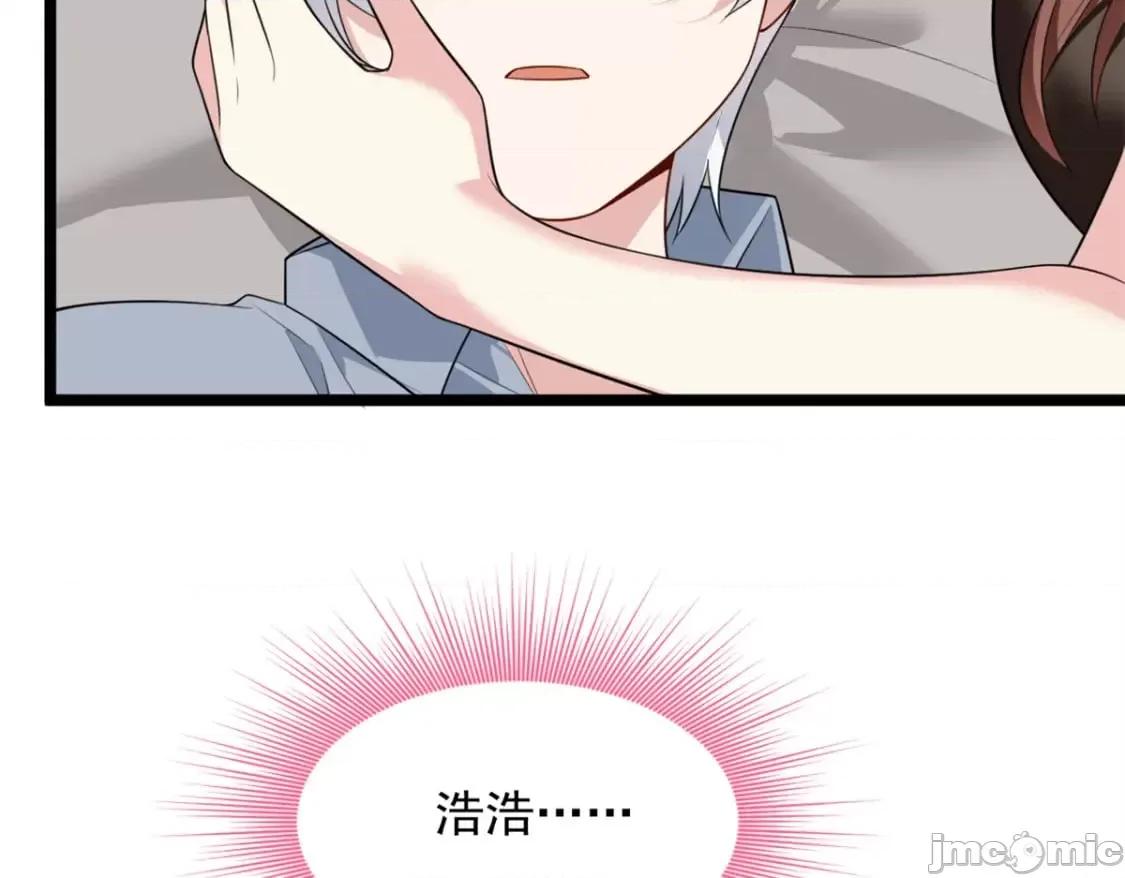 这裡的妹子都想攻略我？！ 我在异世吃软饭_131_对峙 第24页